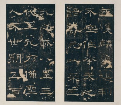 图片[10]-Ming Tuo Eastern Han Ritual Stele-China Archive